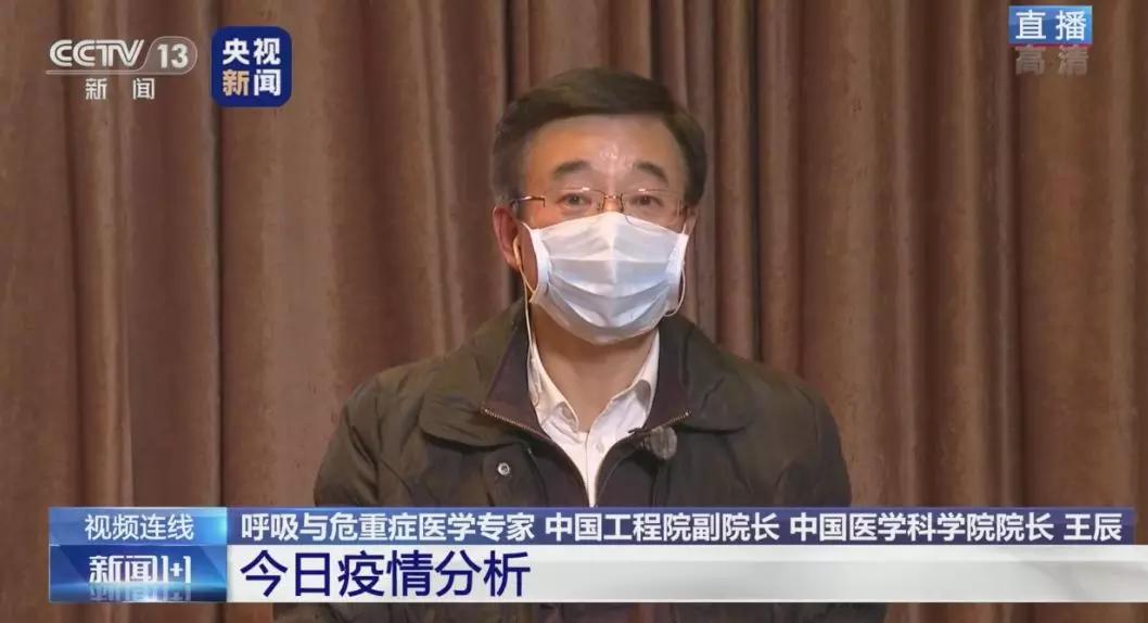 武漢到底有多少人感染？方艙醫(yī)院靠譜嗎？白巖松專(zhuān)訪(fǎng)完整版